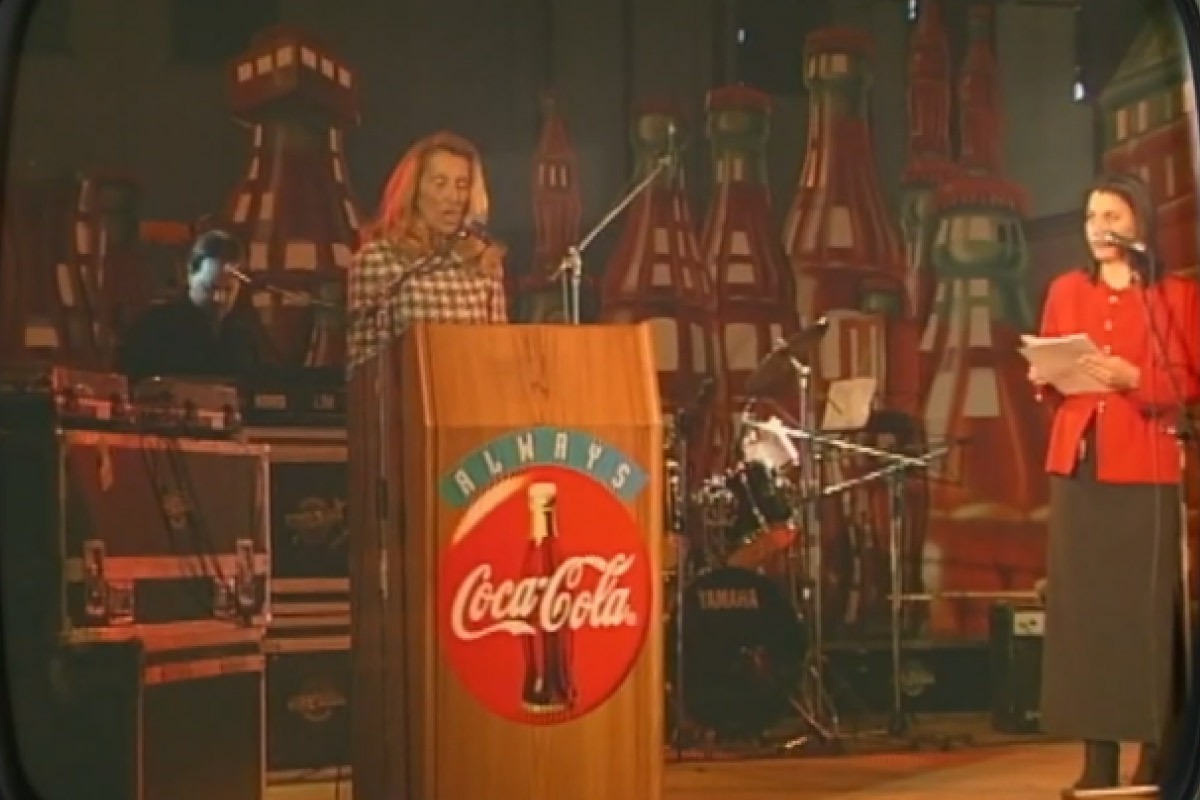 Consolidation of the Coca-Cola Brand